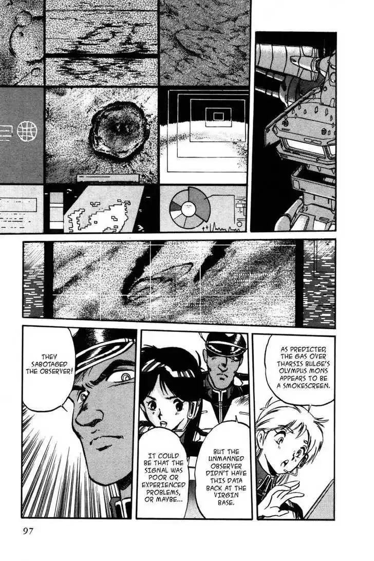 Mobile Suit Gundam F90 Chapter 0 86